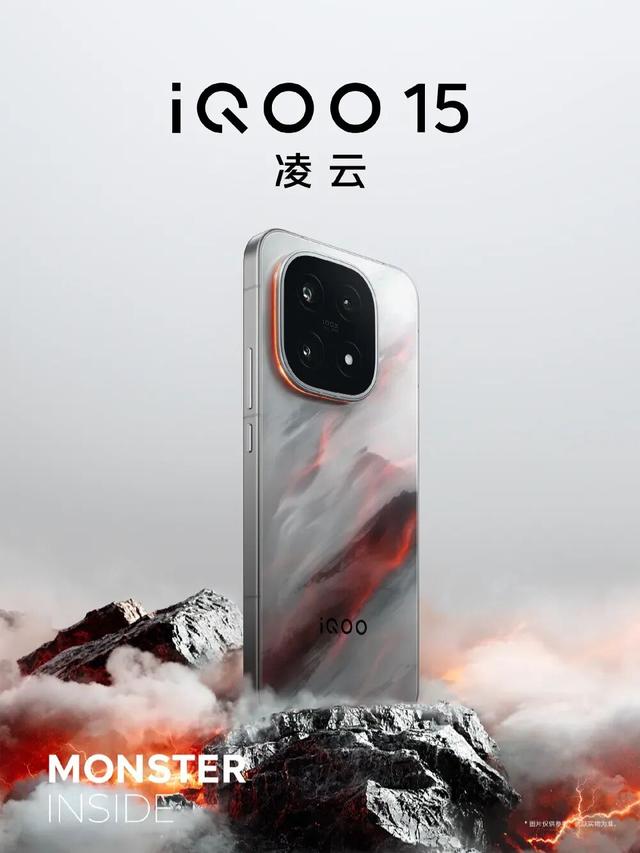 iQOO Neo11预热，号称“史上最强Neo”