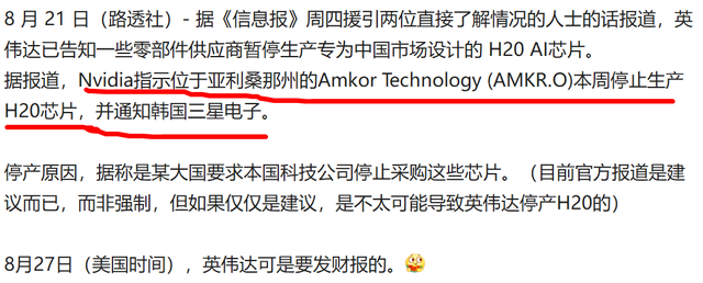 AI芯片爆发