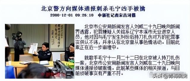 他8次上春晚，作死被捕入狱，今54岁无人问津，老搭档也断了联系