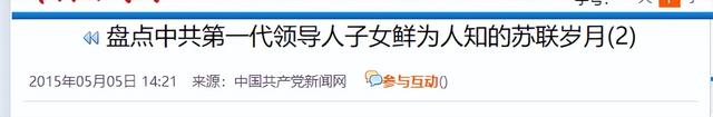 1996年，中央决定给李敏副军级待遇，她却说：父母是父母，我是我