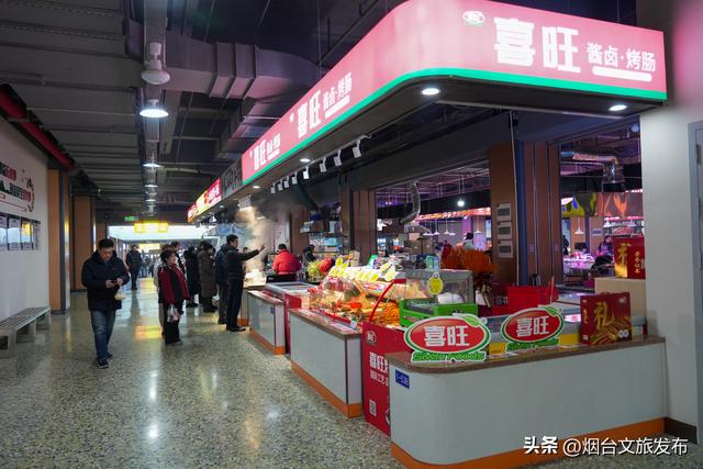 【乐游烟台】年货还没买？烟台这家农贸市场一次逛全！