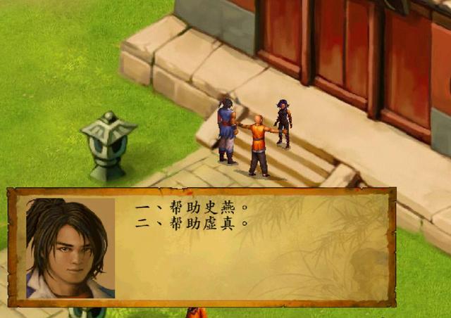 玩游戏千万不能心慈手软，该杀不杀后患无穷