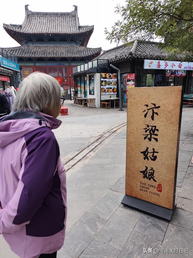 讲述我的写作故事43，《2025年开封赏菊记》。