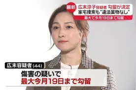 【时事评论】从广末凉子事件看公众人物的“崩溃宿命”图片