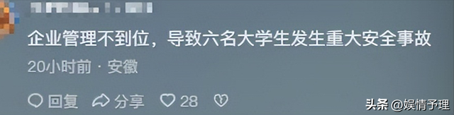 溺亡大学生刘某，生前照片曝光，家属情绪崩溃，已经保送研究生