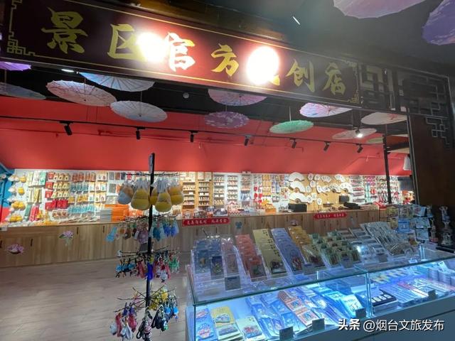 【乐游烟台】暑假已余额不足，这份吃喝玩乐指南让你快乐收尾