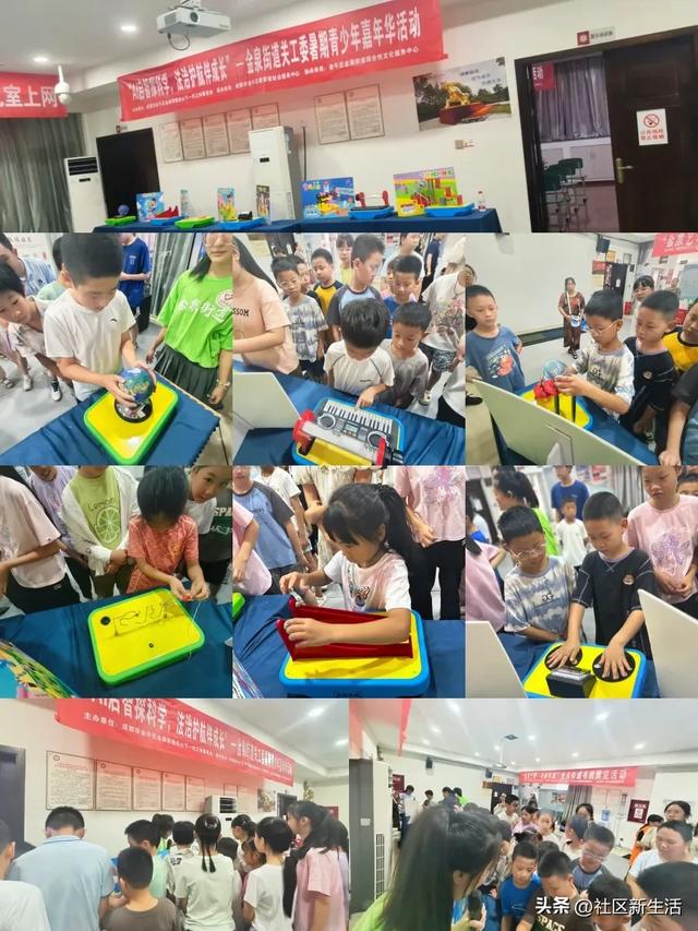 AI机器人当“法治老师”！金泉街道这场青少年活动科技感爆棚