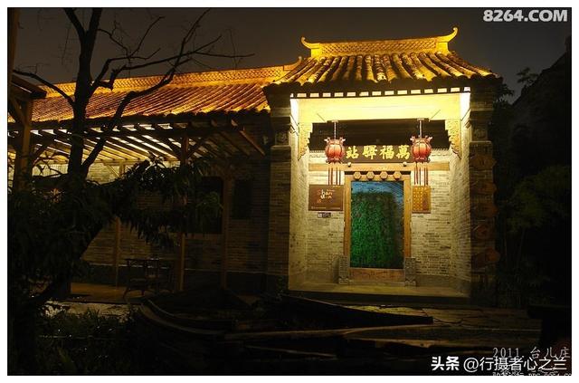 山东行游影记（83）—枣庄台儿庄古城（十二）