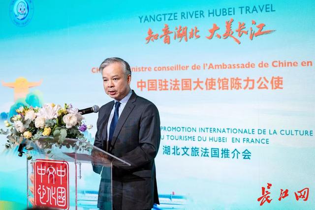 “神武峡”受欧洲游客青睐‌，湖北文旅走进法国巴黎