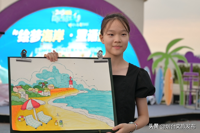 【乐享烟台】2025烟台国际海岸生活季童玩活动精彩呈现