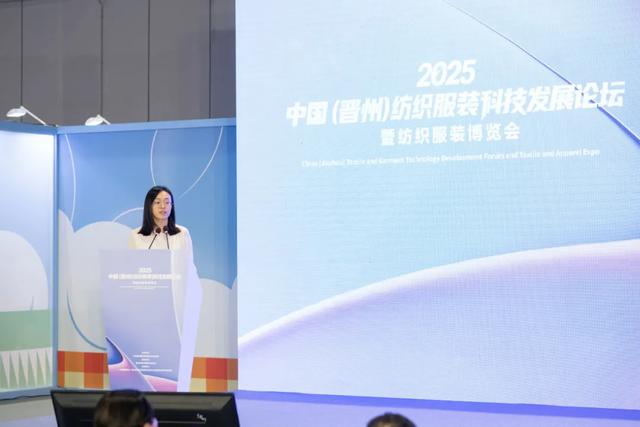 2025中国（晋州）纺织服装科技发展论坛暨纺织服装博览会智启未来