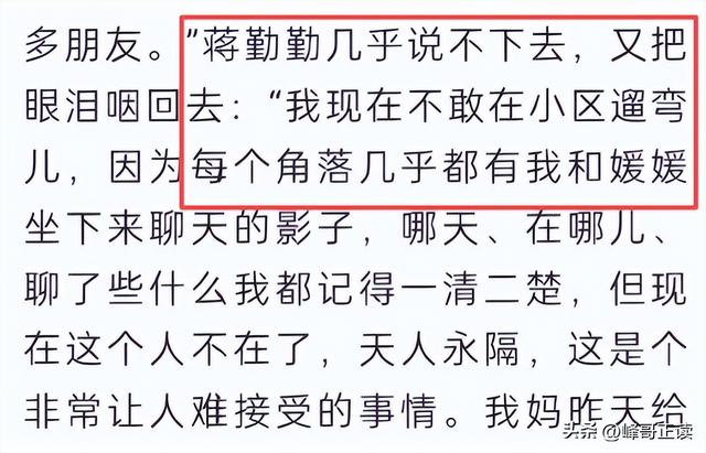 辛柏青丧妻刚满100天，离谱的事就发生了，被撮合娶马伊琍引争议