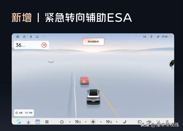 新车｜新增哨兵模式/优化驾驶辅助功能等，东风日产N7开启首次OTA