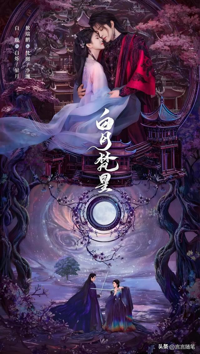 近3年最好看的10部古装玄幻剧:沉香如屑第6,无忧渡第4,第一没争议