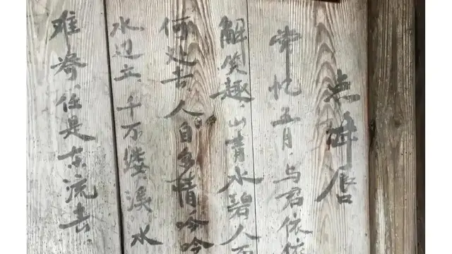 泰顺三条桥：三木跨溪，山青水碧，人面何处去？