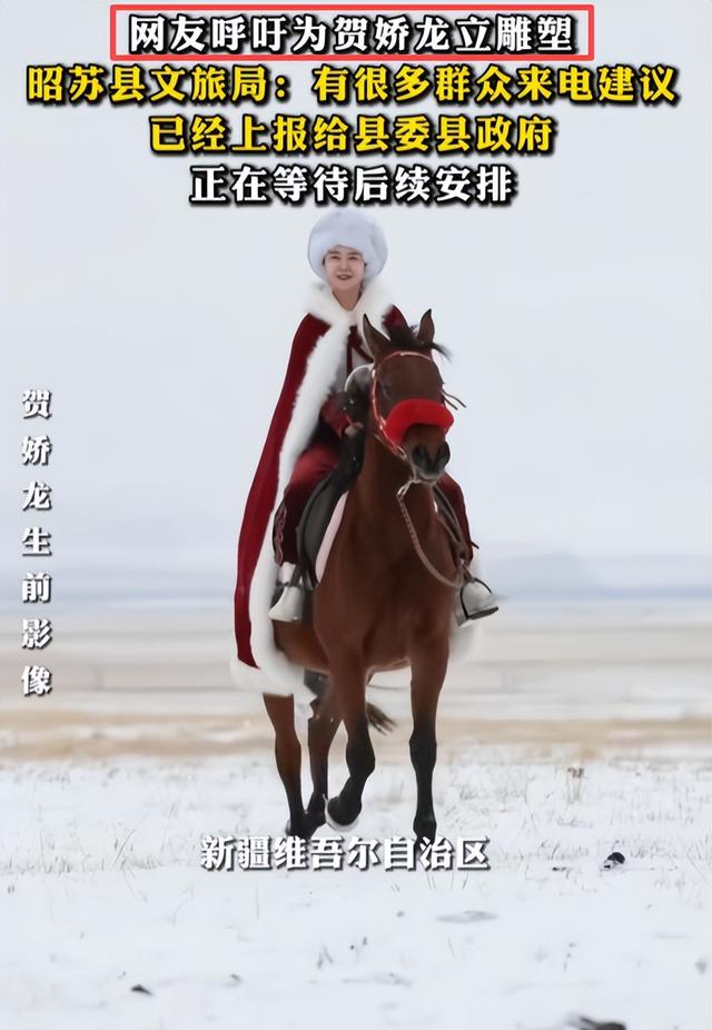 贺娇龙去世仅8天	，令人担心的事还是发生了，于适、吴京受牵连