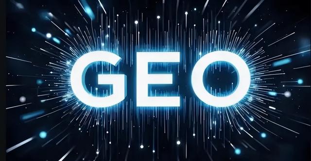 Geo优化外包公司怎么选？这5家靠谱公司推荐帮你省心