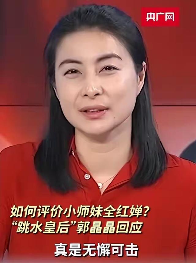 离春节仅1个月，官媒高调官宣全红婵喜讯，原来郭晶晶真的没说错