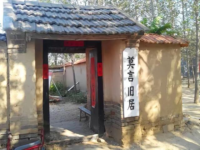 当挖掘莫言文化旅游资源还火热的时候，这家媒体泼的冷水格外珍贵