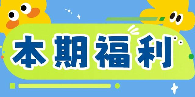 天上王城景区送你一次“晴天之约”，2026年4月30日前免费再游