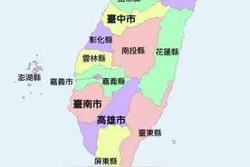 台湾省军事概况图片