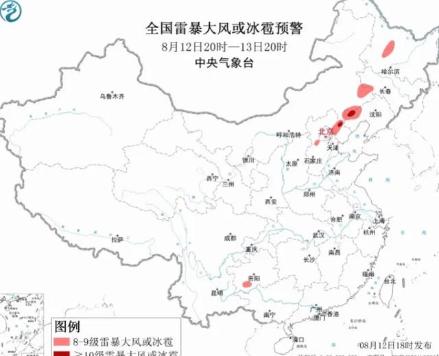 本轮强降雨中心已定，明日8月13号天气，大暴雨特大暴雨分布如下