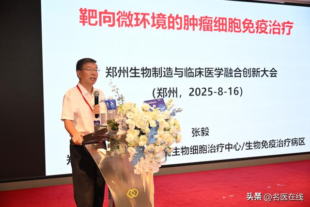 好消息！3D生物打印肿瘤药敏检测技术落地中原！