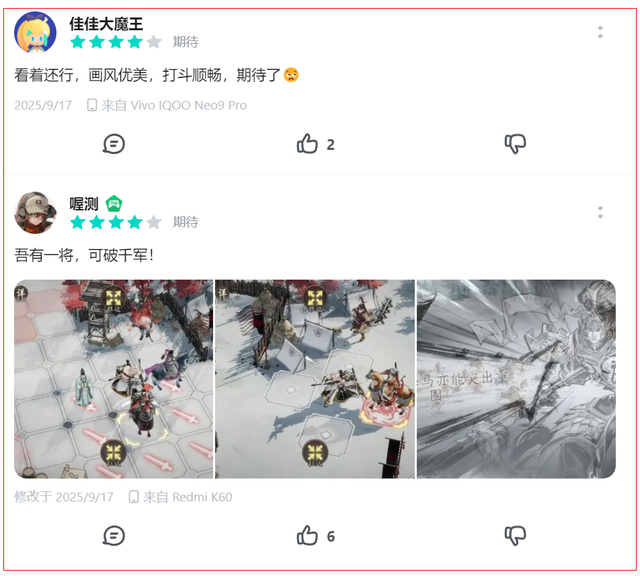 难怪受期待！三望玩家真实感受：感觉沉浸式体验了一次三国演义