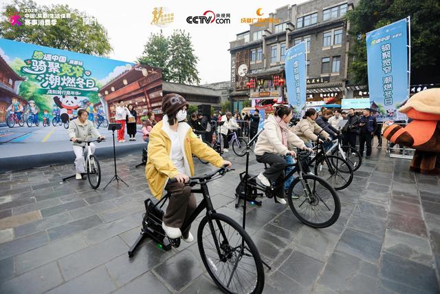 骑聚宽窄 潮燃冬日“骑遇中国·成都站”虚拟骑行嘉年华圆满举行
