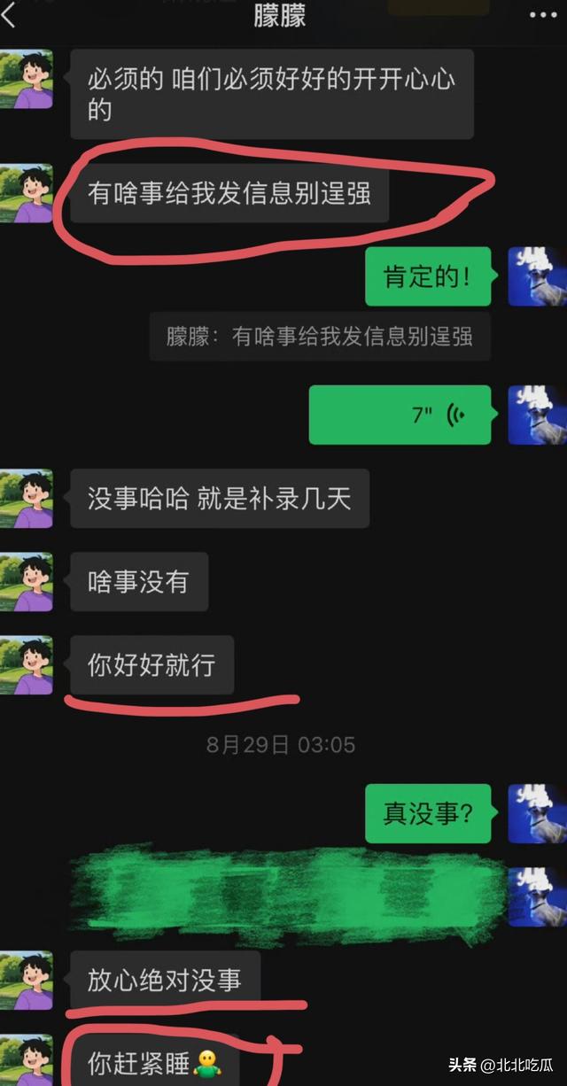 于朦胧好友聊天记录曝光！多次强调:能不喝就别喝，有事记得叫我