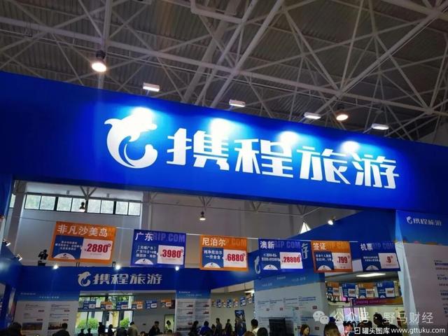 酒旅“龙头”携程连遭2次约谈，被监管盯上的“调价助手”是啥？