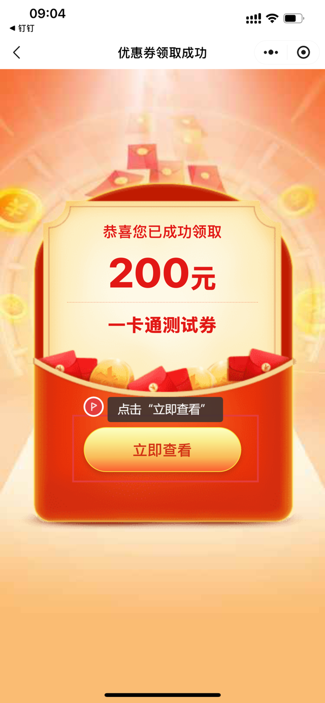 5000张开抢！明日上午10:00，黄山旅游一卡通年票（全国版）限量发售