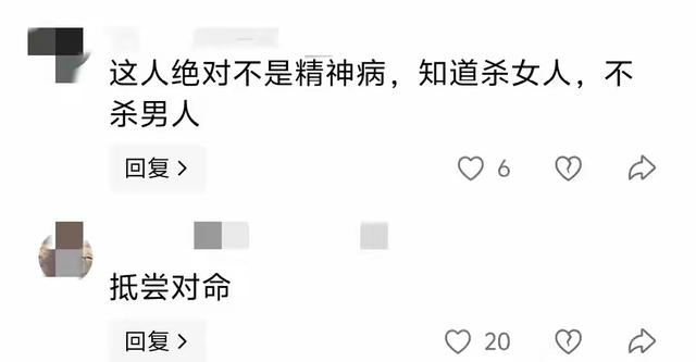 太惨！江西19岁女大学生景区被捅死亡，知情人曝内幕，事情不简单