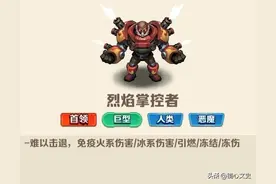 向僵尸开炮：没有空投百分比，174、188的火爹该怎么打？图片