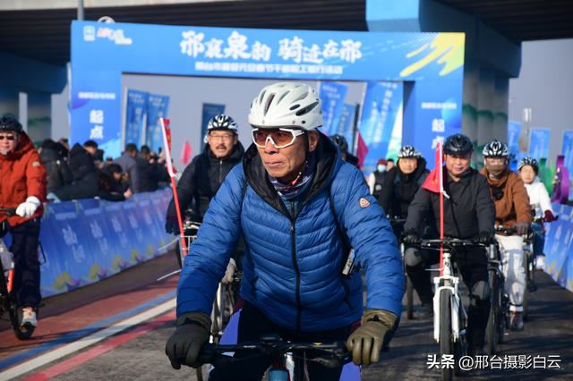 邢襄泉韵，骑迹在邢——邢台市喜迎元旦春节干部职工骑行活动