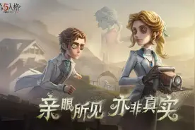 第五人格 如何轻松获取珍稀道具？2024最新兑换码助你游戏无忧！图片