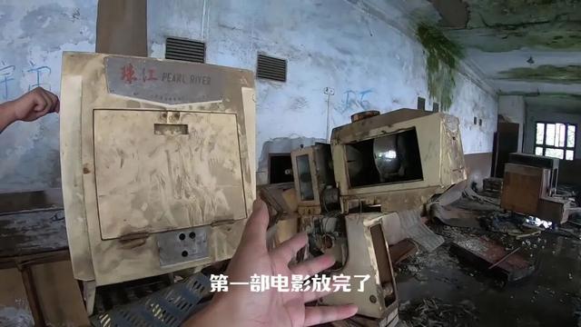 重庆巴南废弃了20多年的电影院，里面还遗留了大量上世纪的老物件