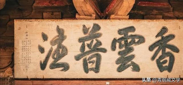 走进应县木塔