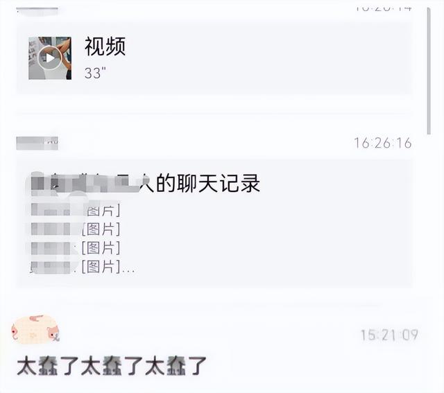 举报妻子出轨教练后续！正脸曝光，抓奸场面炸裂，更多偷情照流出