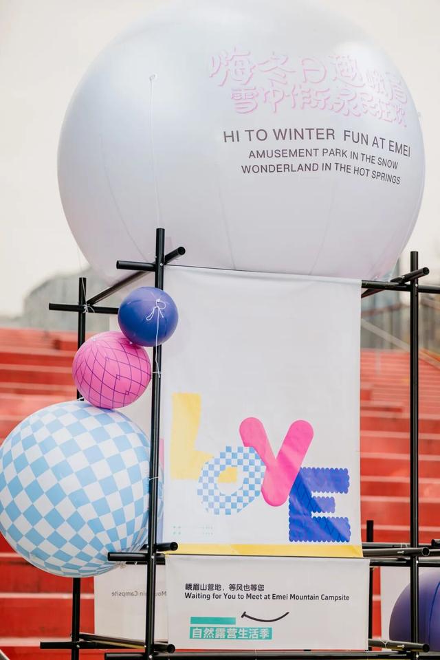 成都的街头，飘来峨眉的雪