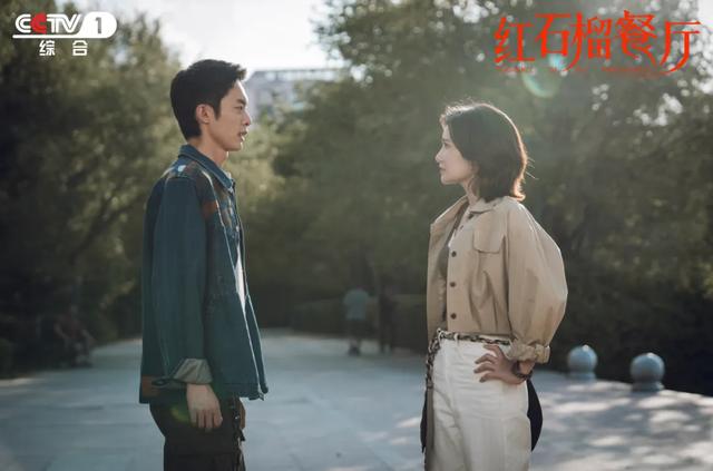 至善、宽厚、优雅、快乐,《红石榴餐厅》做到了