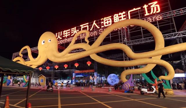 中秋国庆 | 秋天最美的“鲜” 海口等你