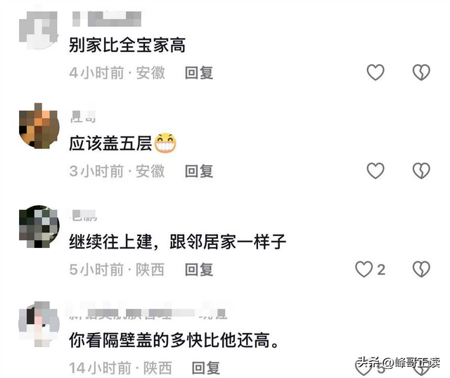 全红婵新家进度曝光！别墅高度已被邻居反超，这几点令网友担忧