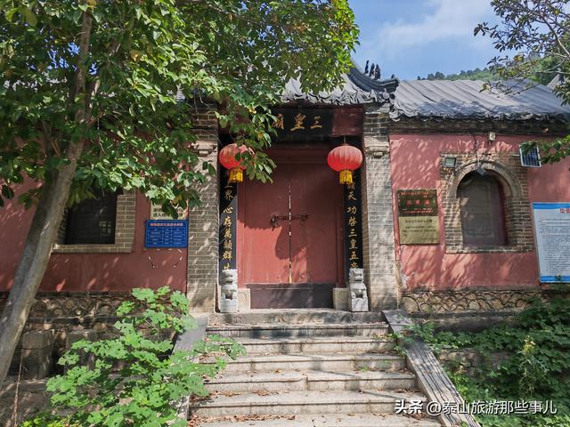 泰安：城西隐藏一处宝藏胜地，一个“天梯”，惊险堪比泰山十八盘