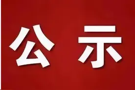 G78汕昆高速/G80广昆高速石林至昆明段（改扩建）工程社会稳定风险评估意见征求公示图片
