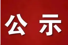 G78汕昆高速/G80广昆高速石林至昆明段（改扩建）工程社会稳定风险评估意见征求公示图片