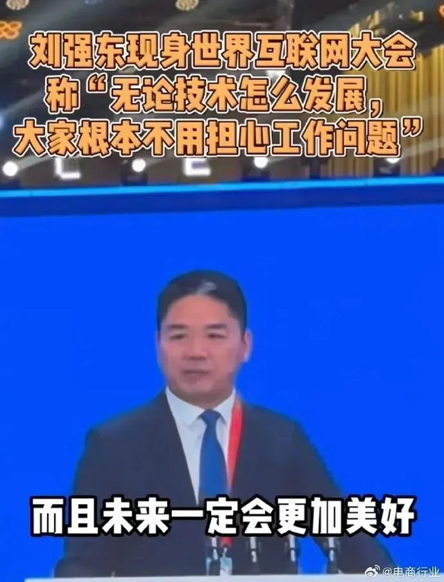 刘强东新车价格曝光，不给雷军留活路