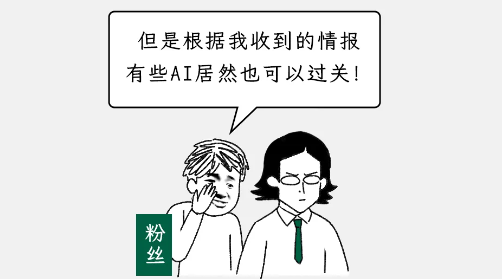 为什么AI画不出“没有猴子的房间”？