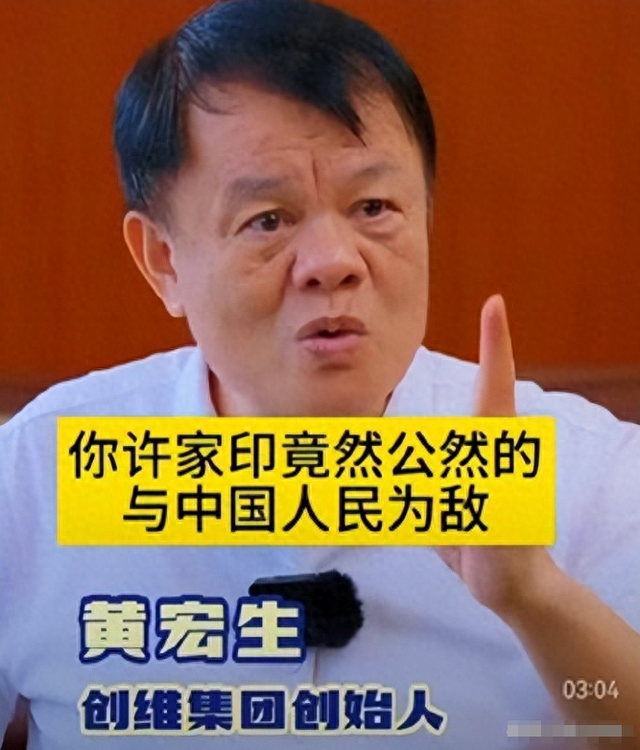 又是美国！许家印干了三件滔天恶事，让国家左右为难！