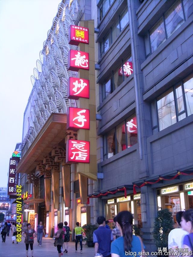 说起春熙路的小吃